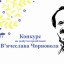 Журналістів запрошують позмагатися за премію