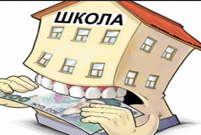 У неділю в Дубенському замку говоритимуть про побори в освіті