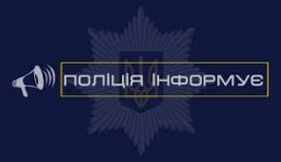 На Рівненщині скеровано до суду десять адмінматеріалів за порушення виборчого законодавства