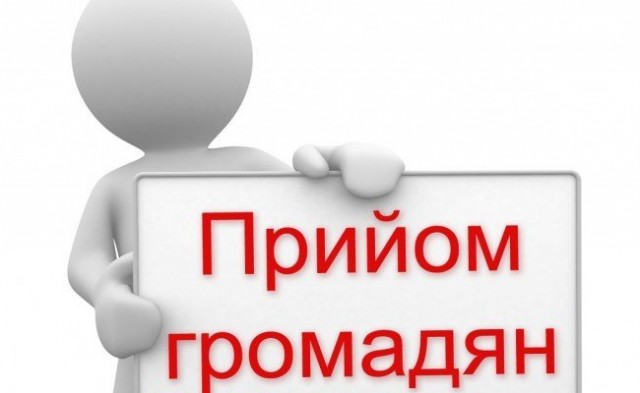 Обласний прокурор прийматиме громадян у Дубні
