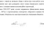 Директор гімназії №2 заборонила збирати благодійні батьківські внески 0