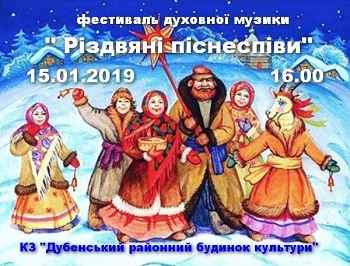 Завтра у Дубні - 