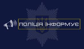 На Рівненщині скеровано до суду десять адмінматеріалів за порушення виборчого законодавства