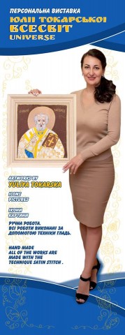 Поспішайте! О 12 годині в замку презентація унікальної виставки