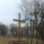 У Дубні вшанують Героїв Небесної Сотні