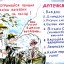 Малюнок приніс учню Семидубського НВК - "срібну" нагороду