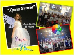 Дівчинка з Дубенщини - призерка Міжнародного конкурсу