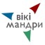 Стартував конкурс для любителів мандрів