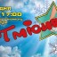 Творчих людей запрошують на АРТмісиво