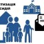Субсидія від держави буде надходити на персональну сторінку в «Ощадбанку»