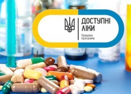 До списку «Доступних ліків» додано 41 новий препарат