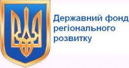Цього року Держфонд може профінансувати будівництво дитсадка та реконструкцію басейну у Дубні