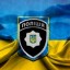 Завтра розпочнеться конкурс на службу в поліції