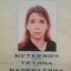 Поліцейські розшукують зниклу рівнянку