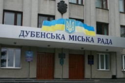 Які навчальні заклади міста енергомодернізують?