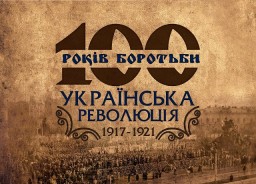 Письменників Рівненщини запрошують до участі в конкурсі