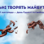 У Дубні відзначать День Гідності та Свободи