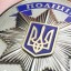 Дубенський відділ поліції запрошує на роботу