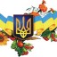 Дубенчани - серед переможців конкурсу з української мови імені Петра Яцика