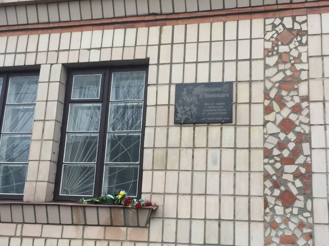 У Дубні відкрили пам’ятну дошку добровольцям