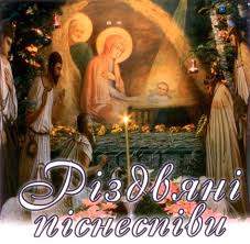 У неділю в Дубні лунатимуть "Різдвяні піснеспіви"