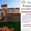 Дубенський замок запрошує на благодійний захід
