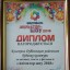 Команда районного будинку культури представила Дубенщину на фестивалі «Аніматор-шоу 2018»