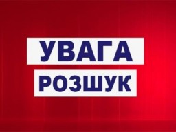 Поліція розшукує зловмисників