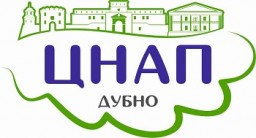 У Дубенський ЦНАП минулого року звернулося понад 36 тисяч осіб