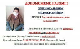 Дубенчанці потрібна матеріальна допомога