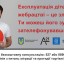 Дубенчан закликають не мовчати про факти торгівлі людьми 5 Дубенчан закликають не мовчати про факти торгівлі людьми 5