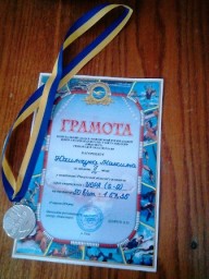 Спортсмен з Дубенщини здобув срібло на обласних змаганнях