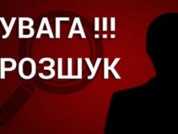 Поліцейські розшукують членів організованої злочинної групи