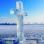 Сьогодні - Хрещення Господнє