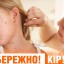 За січень на кір у Дубні захворіло близько 40 людей