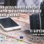 У неділю в Дубні відбудеться цікавий тренінг