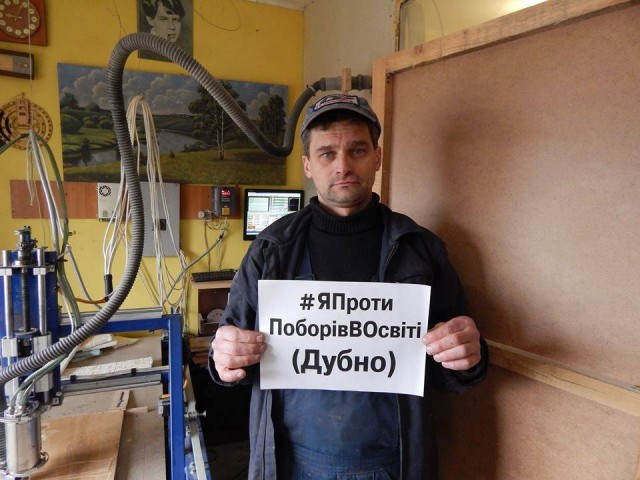 У Дубні напали на активіста