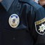 Розпочато набір на службу до поліції Рівненщини