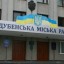 Які навчальні заклади міста енергомодернізують?