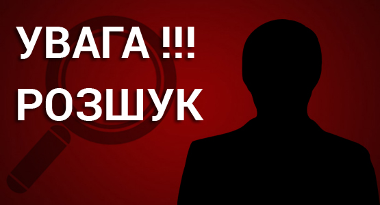 Рівненські поліцейські розшукують зловмисників