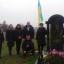 На могилах трьох атовців встановили прапори