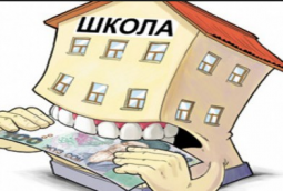 У неділю в Дубенському замку говоритимуть про побори в освіті