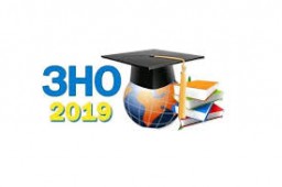 Відсьогодні стартує реєстрація на ЗНО-2019