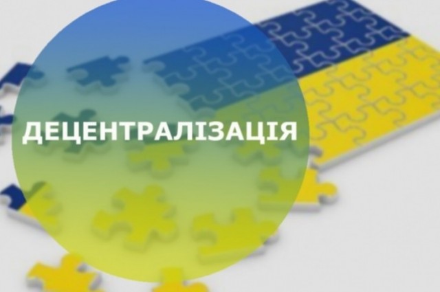 Дві ОТГ Дубенщини матимуть європейську систему цивільного захисту