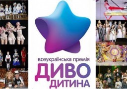 Талановитих дітей запрошують взяти участь у конкурсі