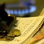 До уваги користувачів субсидією!