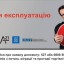 Дубенчан закликають не мовчати про факти торгівлі людьми 3 Дубенчан закликають не мовчати про факти торгівлі людьми 3