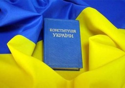 Сьогодні в Дубні відзначать День Конституції