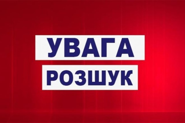 Поліцейські розшукують зловмисників