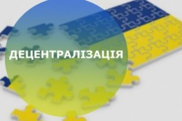 Дві ОТГ Дубенщини матимуть європейську систему цивільного захисту